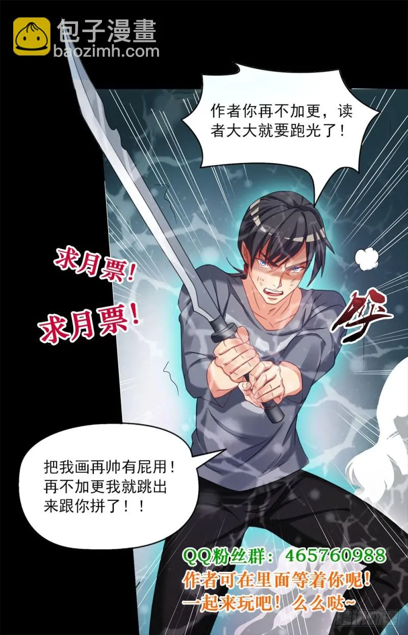 040话谁赢到了最后 第13页