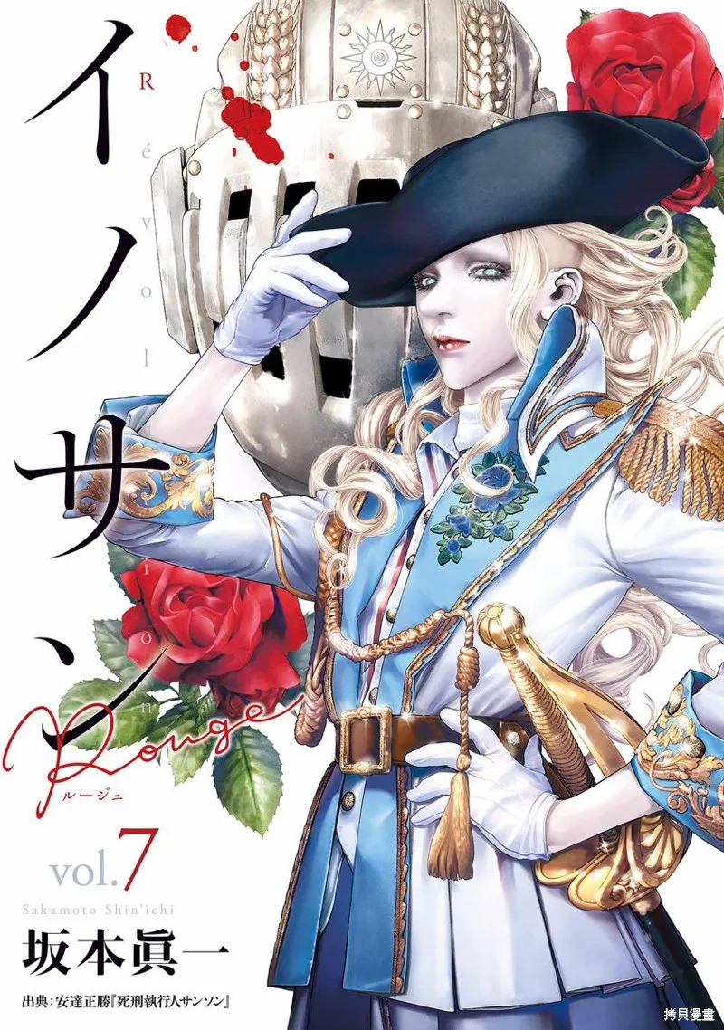 第43话 第1页