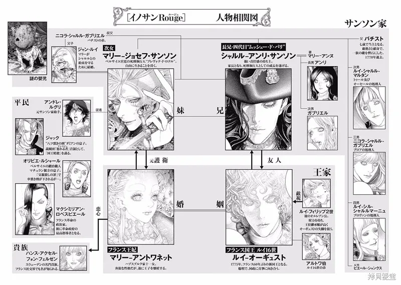 第43话 第4页