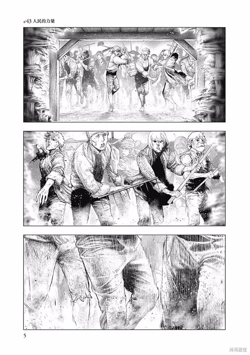 第43话 第6页