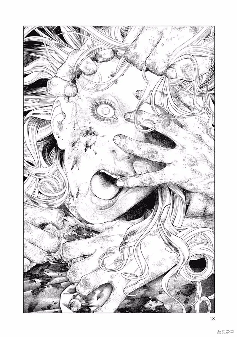 第43话 第16页