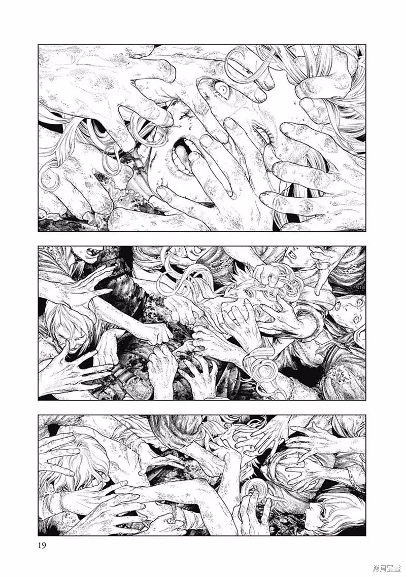 第43话 第17页