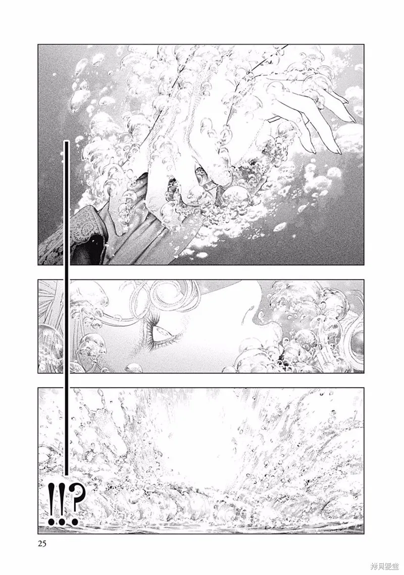 第43话 第22页
