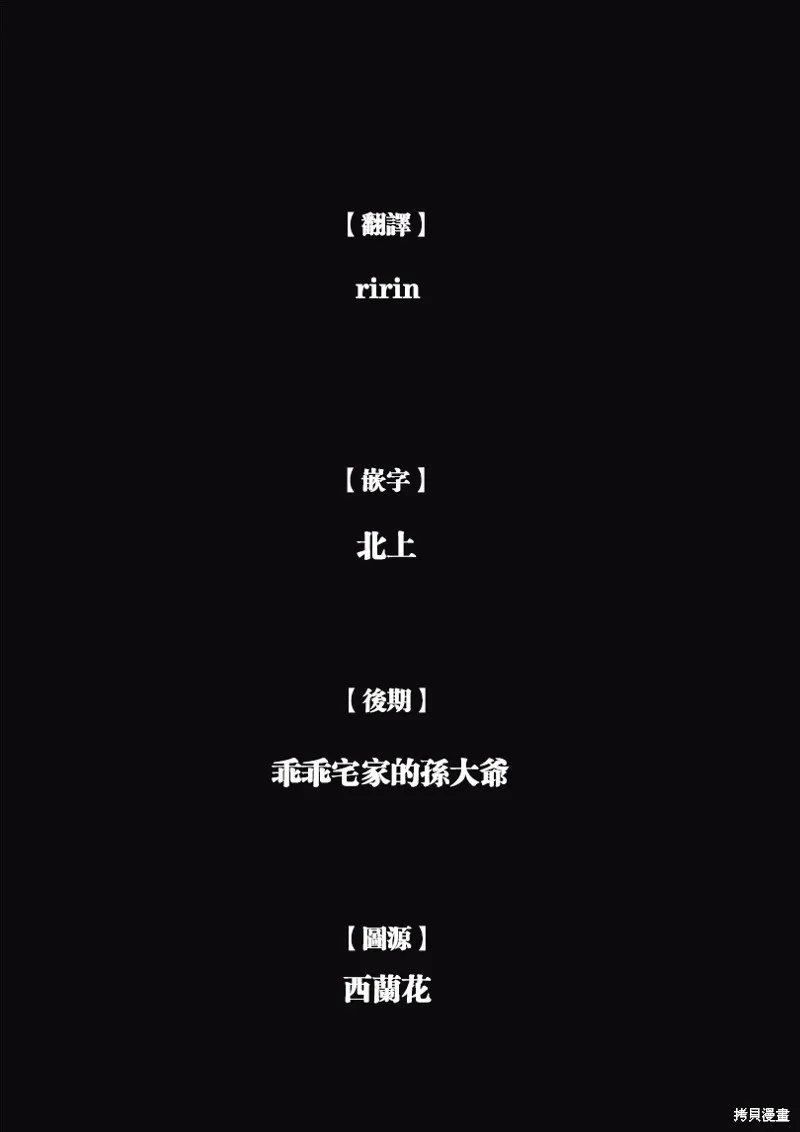 第43话 第30页
