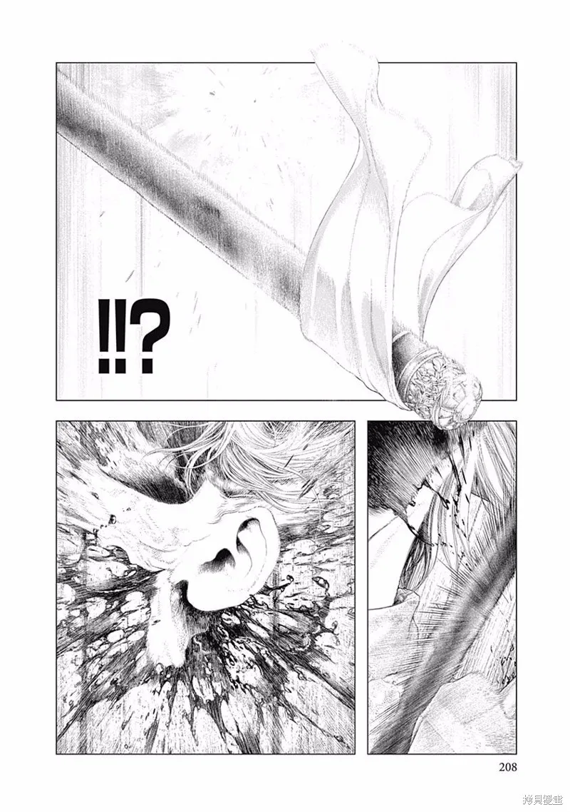 第42话 第7页
