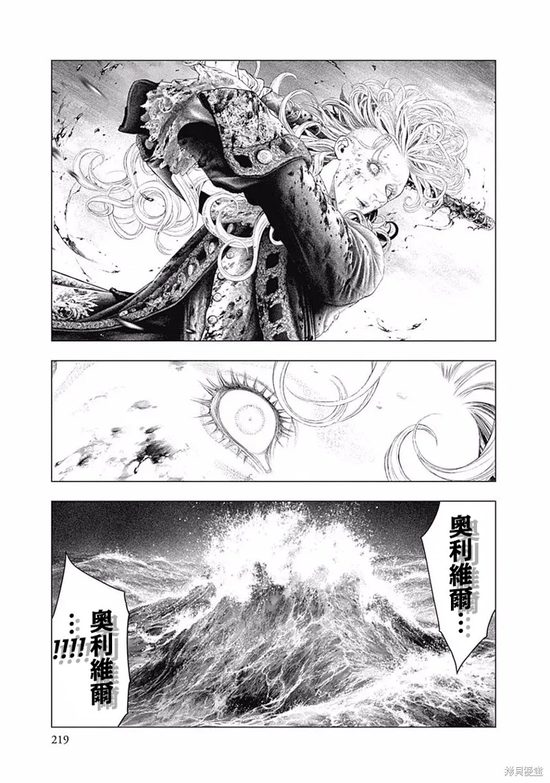 第42话 第18页