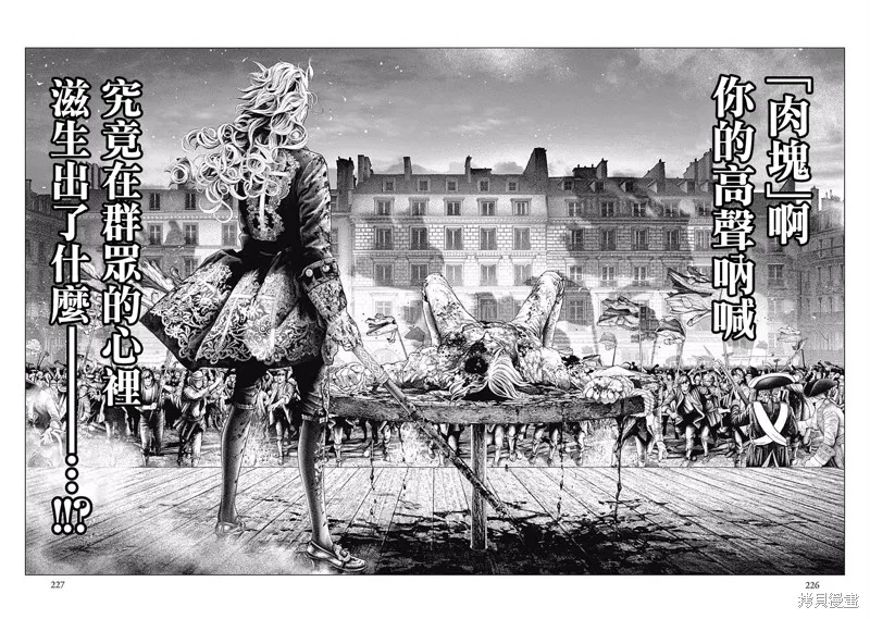 第42话 第24页