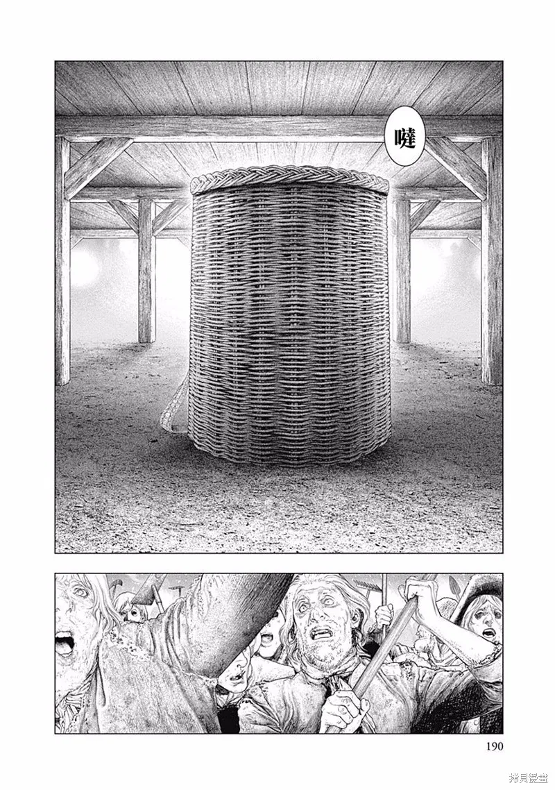 第41话 第16页