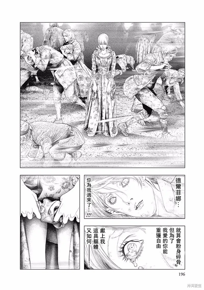 第41话 第22页