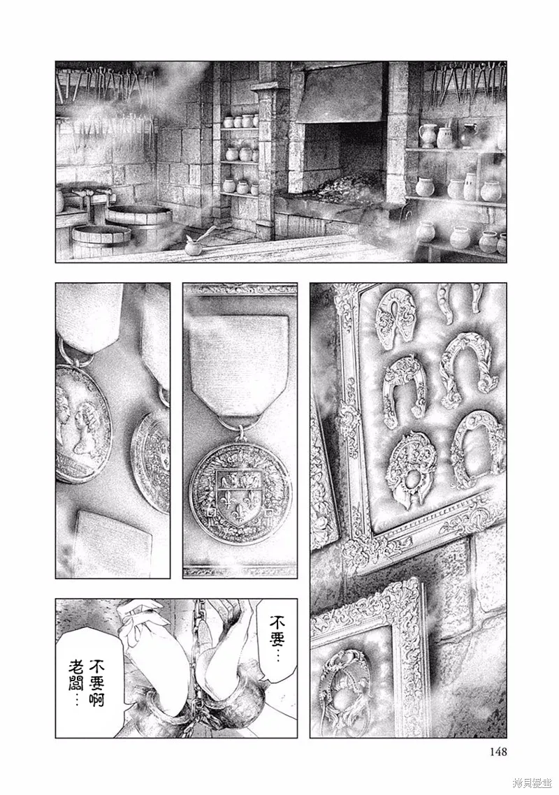 第40话 第4页