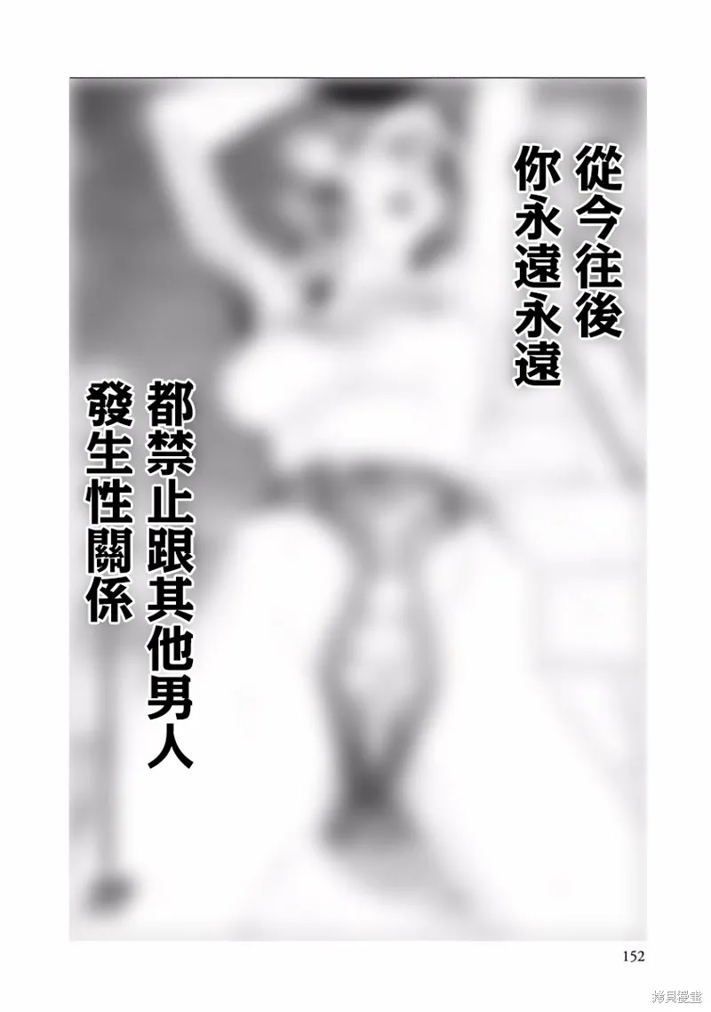 第40话 第8页