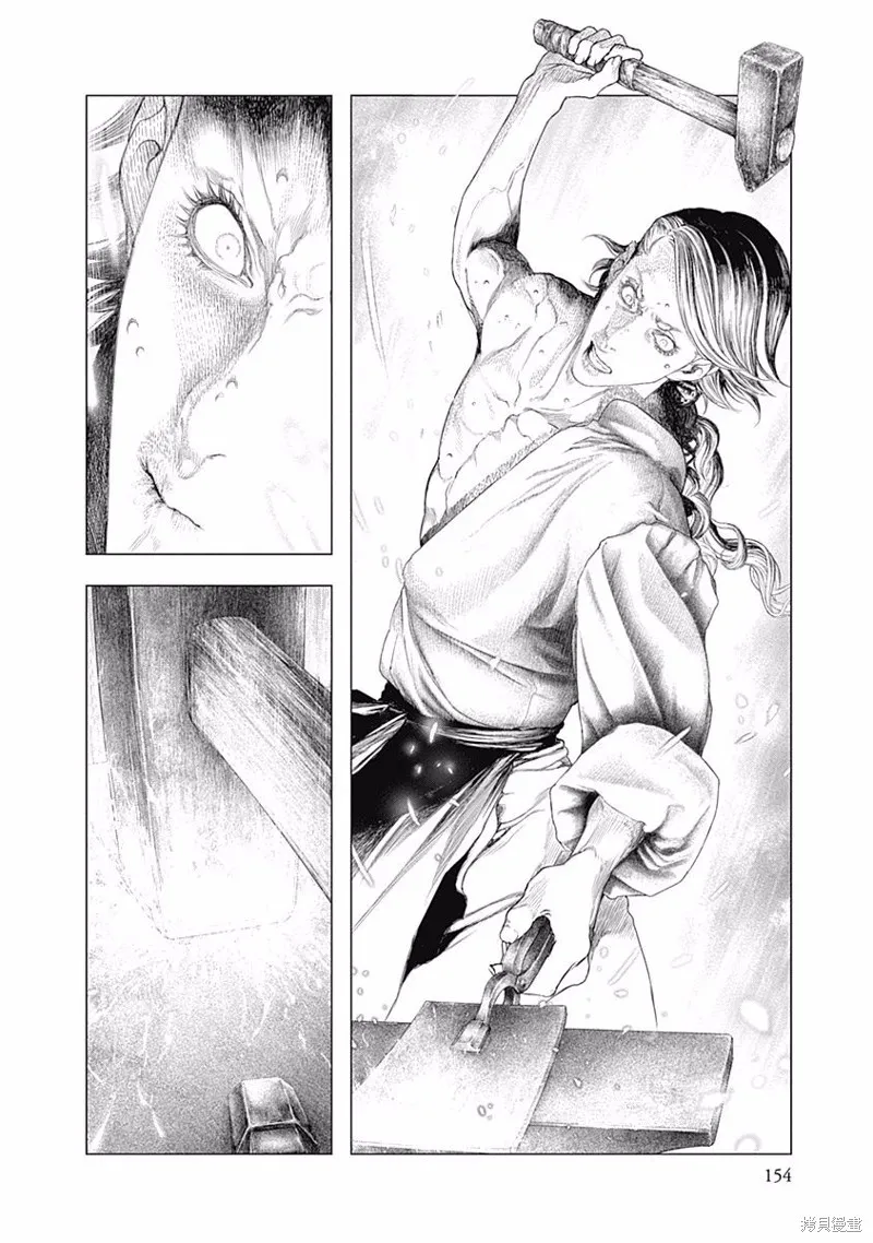 第40话 第10页