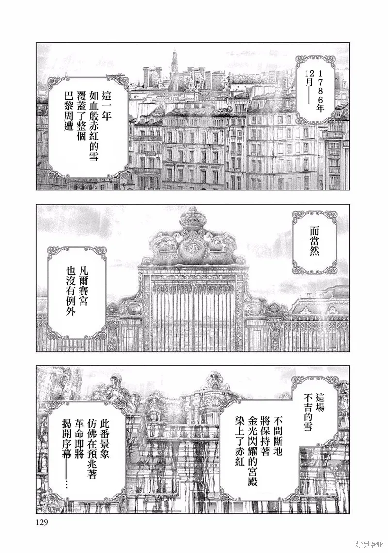 第39话 第9页