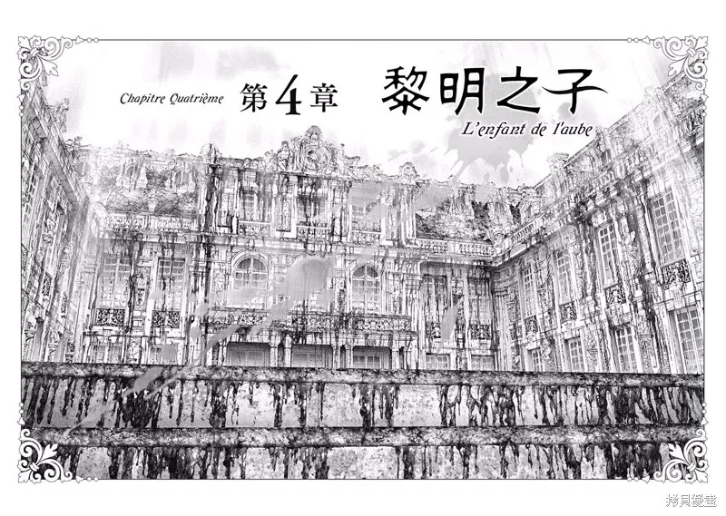 第39话 第10页