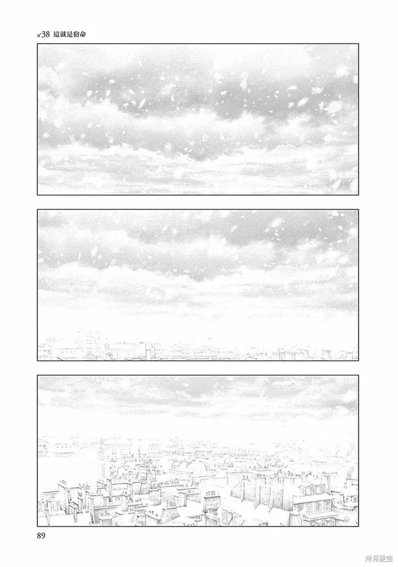 第38话 第1页