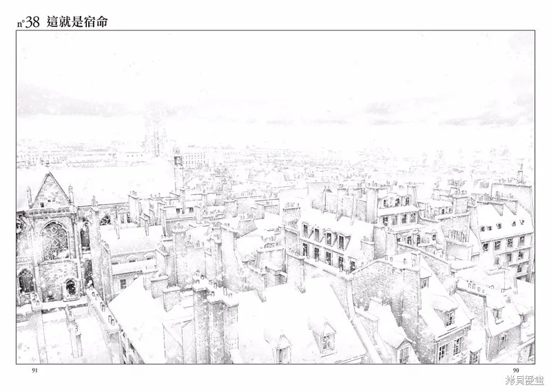 第38话 第2页