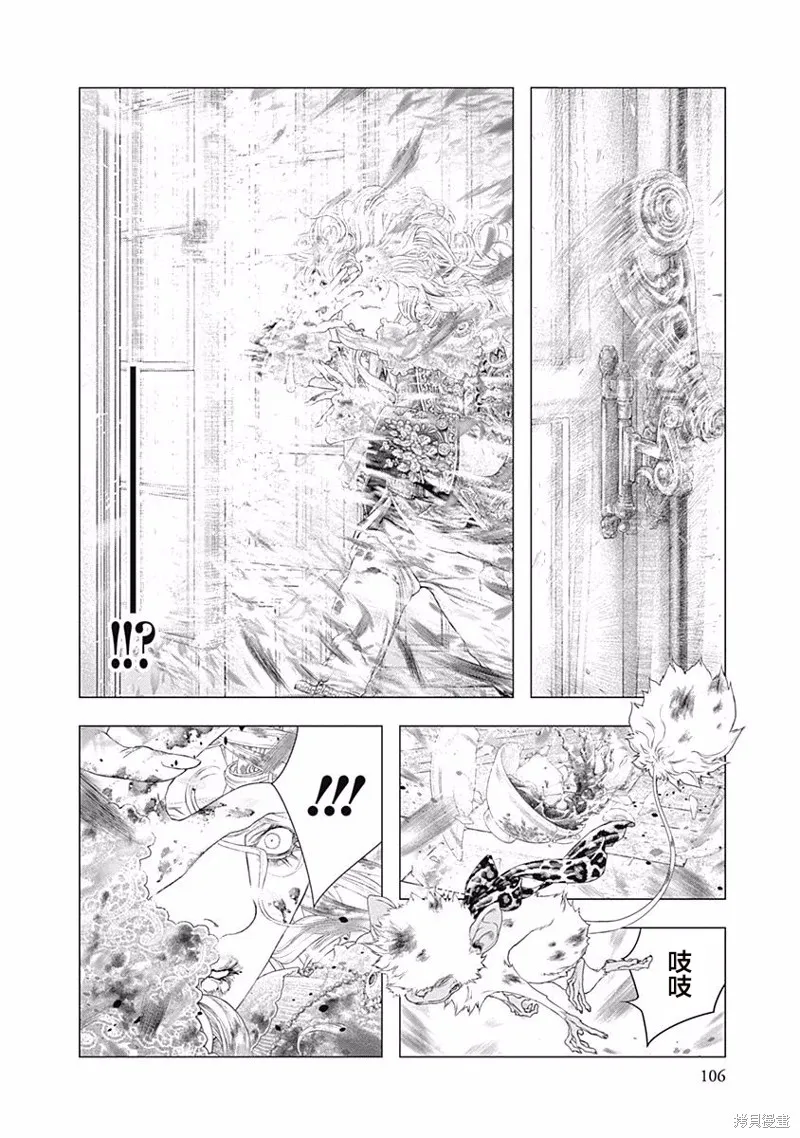 第38话 第16页