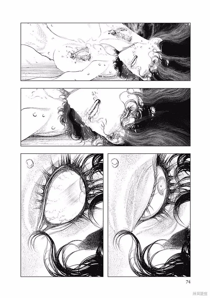 第37话 第13页