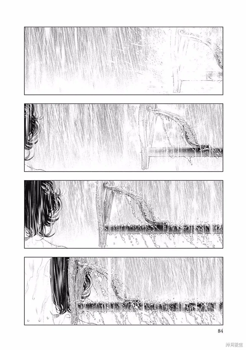 第37话 第21页