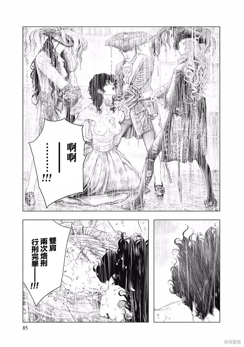 第37话 第22页