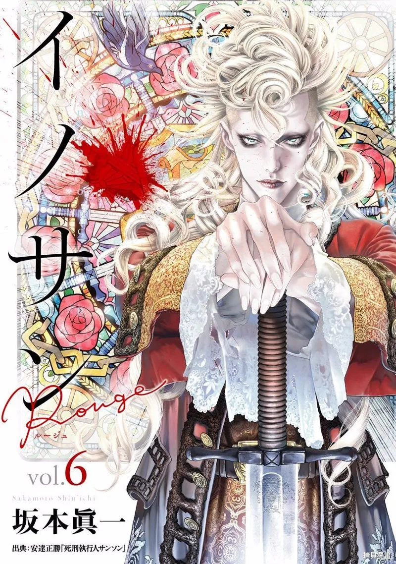 第35话 第1页