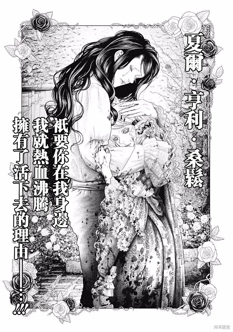 第35话 第9页