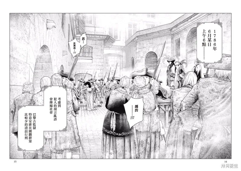 第35话 第13页