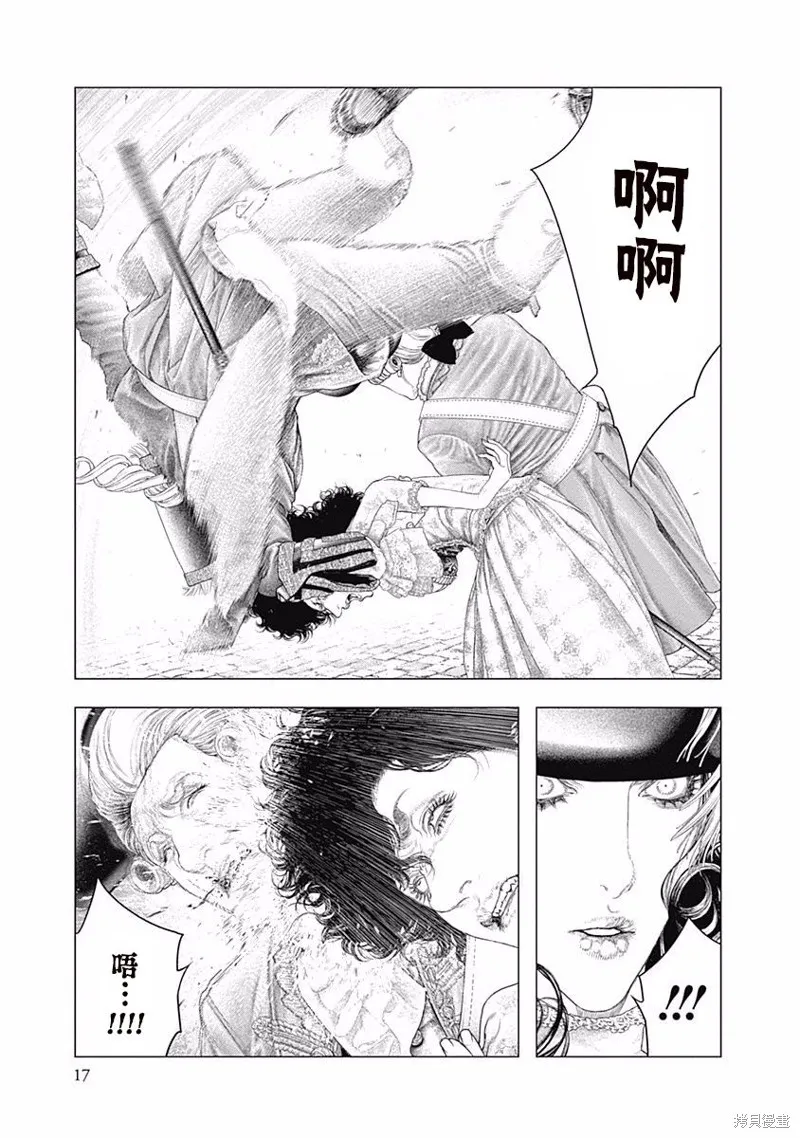 第35话 第15页