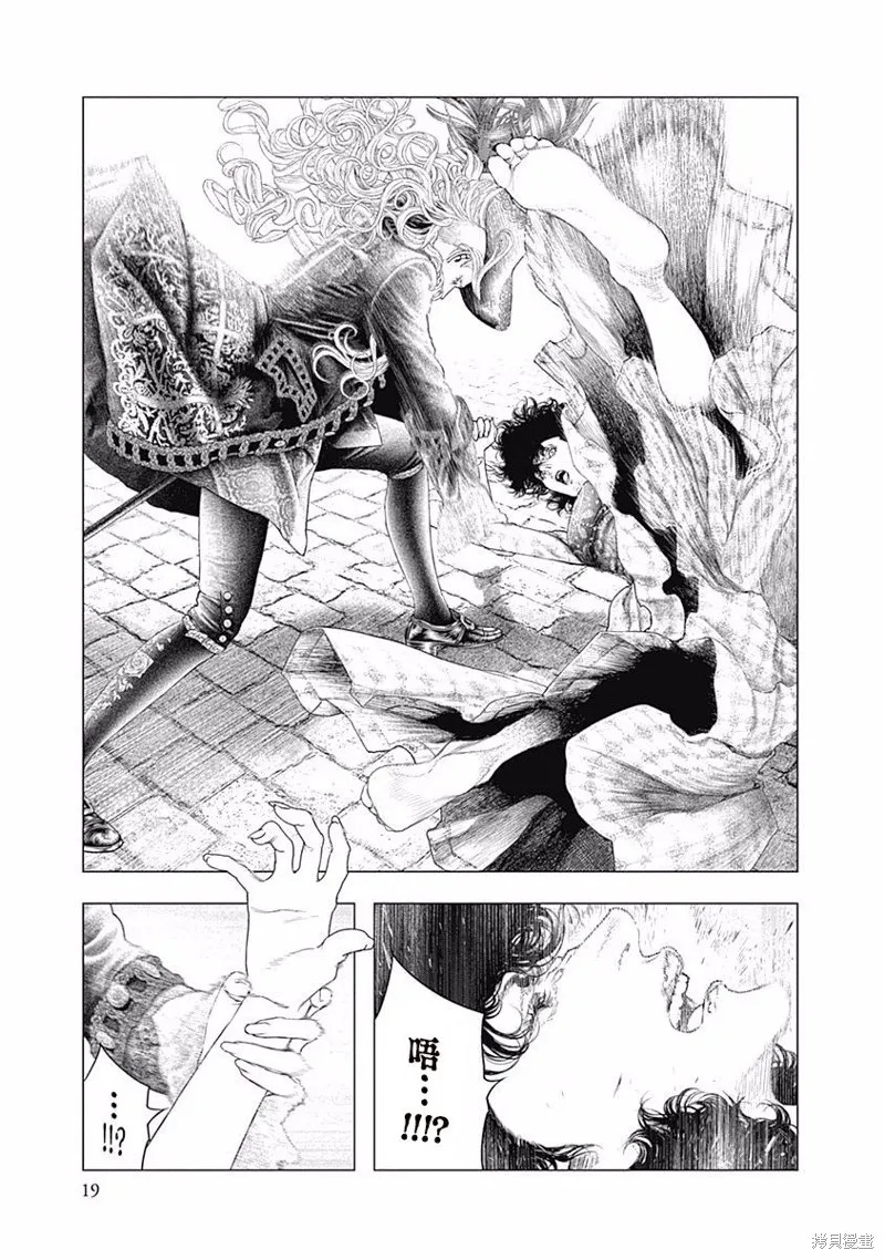 第35话 第17页