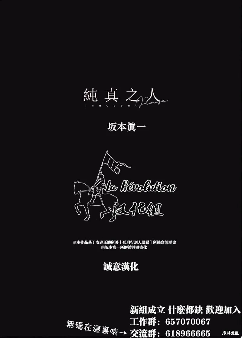 第35话 第26页