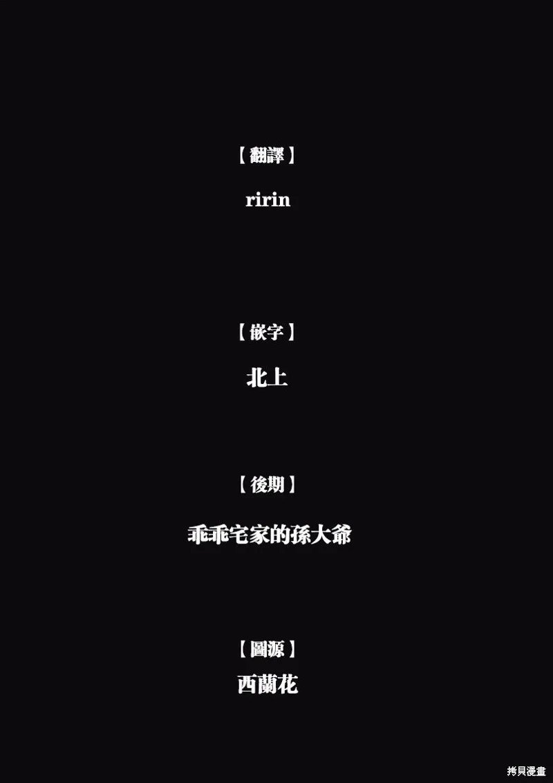 第35话 第27页