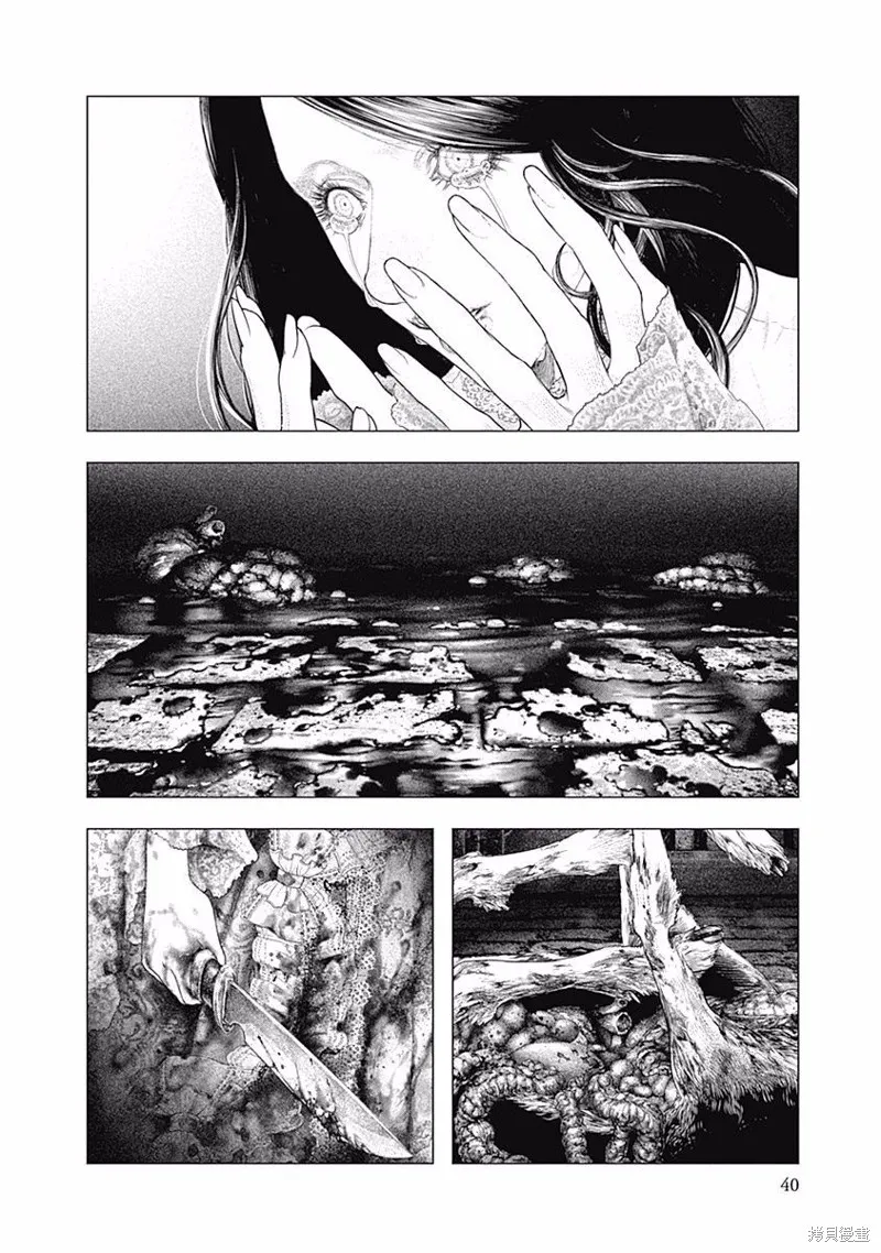 第36话 第8页