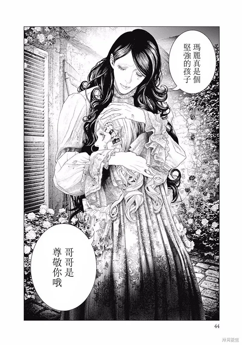 第36话 第12页