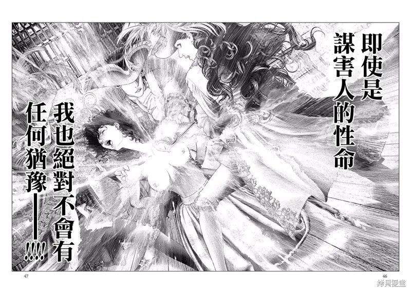 第36话 第14页