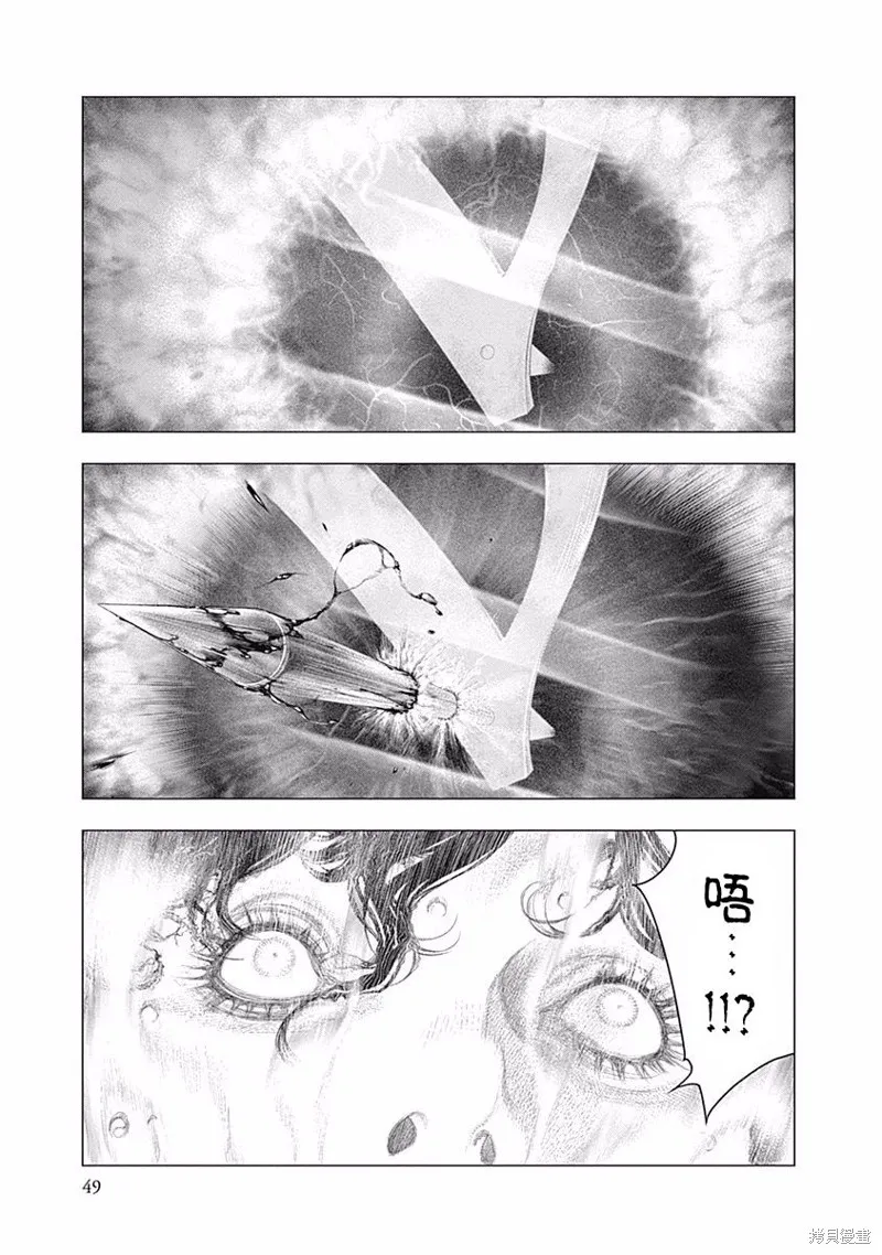 第36话 第16页