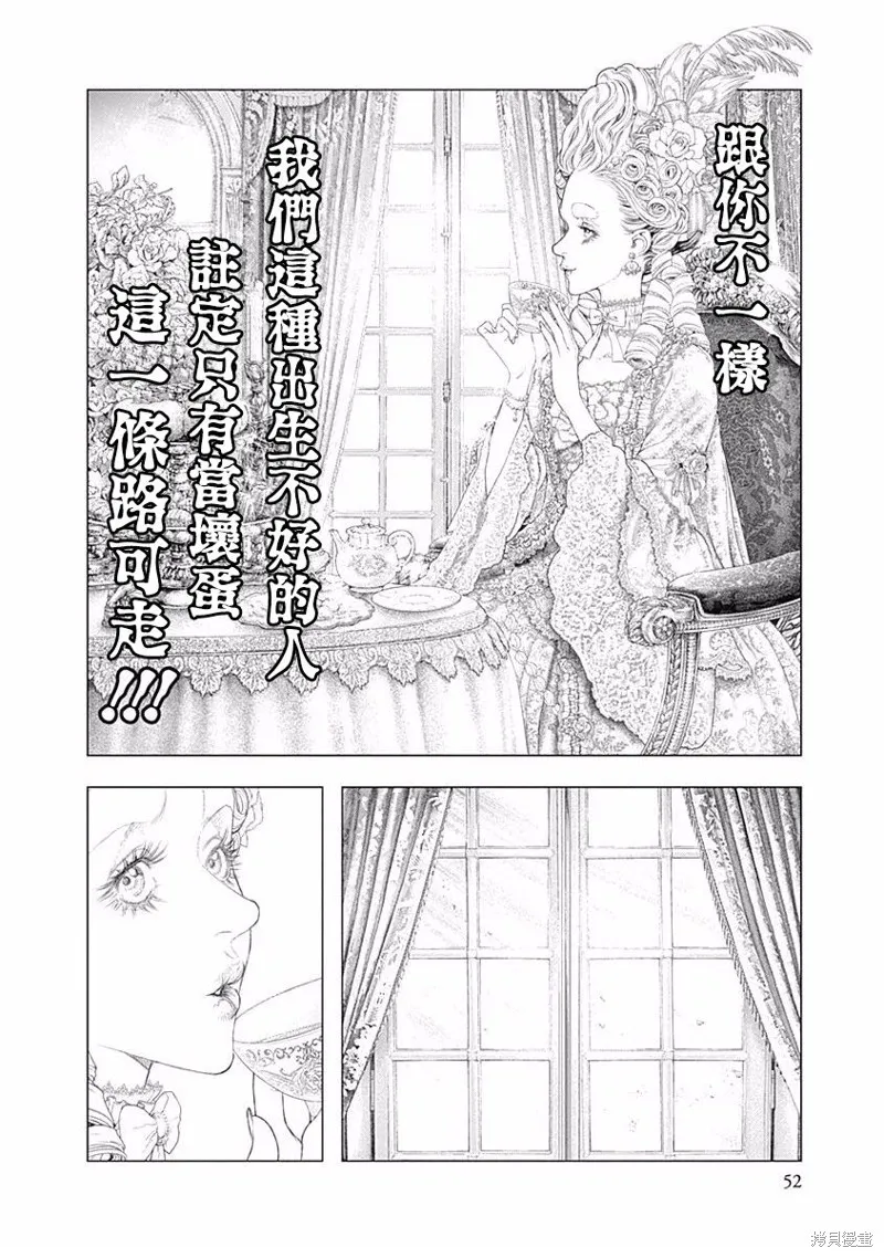 第36话 第19页