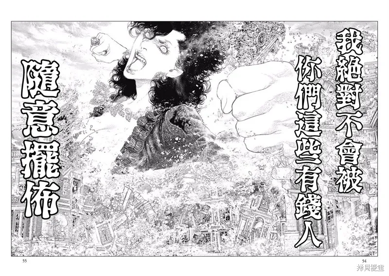 第36话 第21页