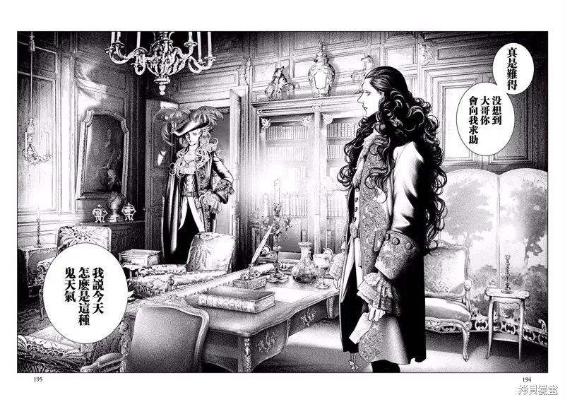 第34话 第18页
