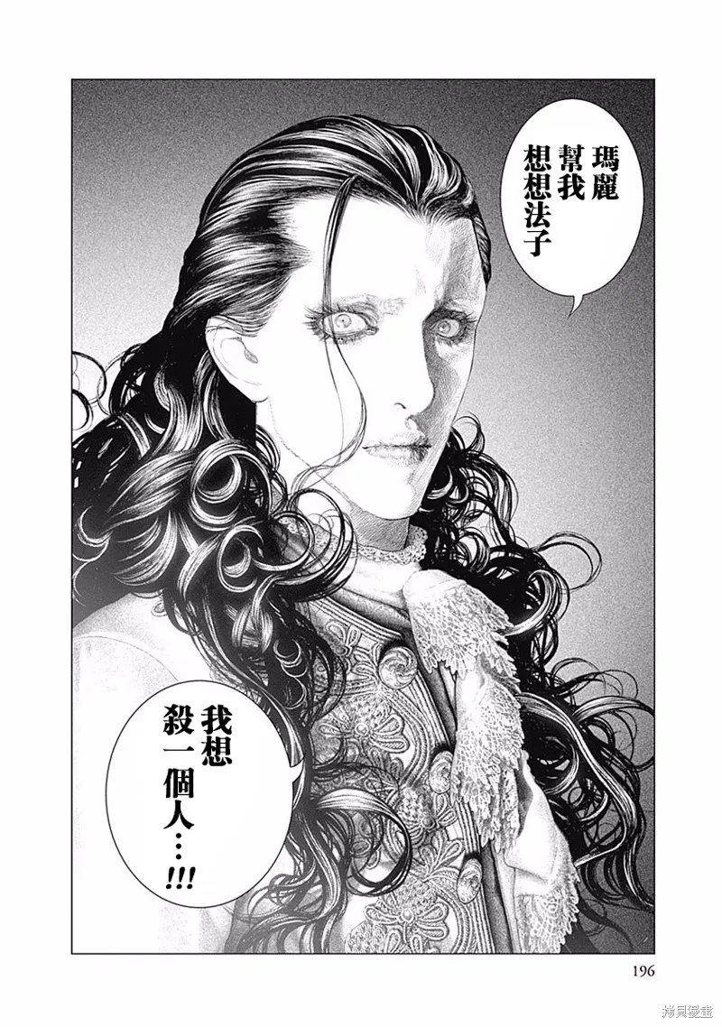 第34话 第19页