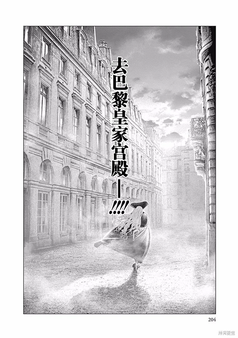 第34话 第27页