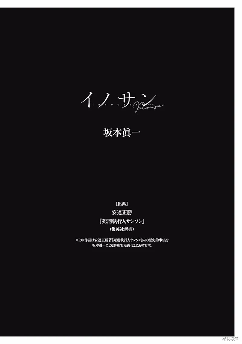 第34话 第29页