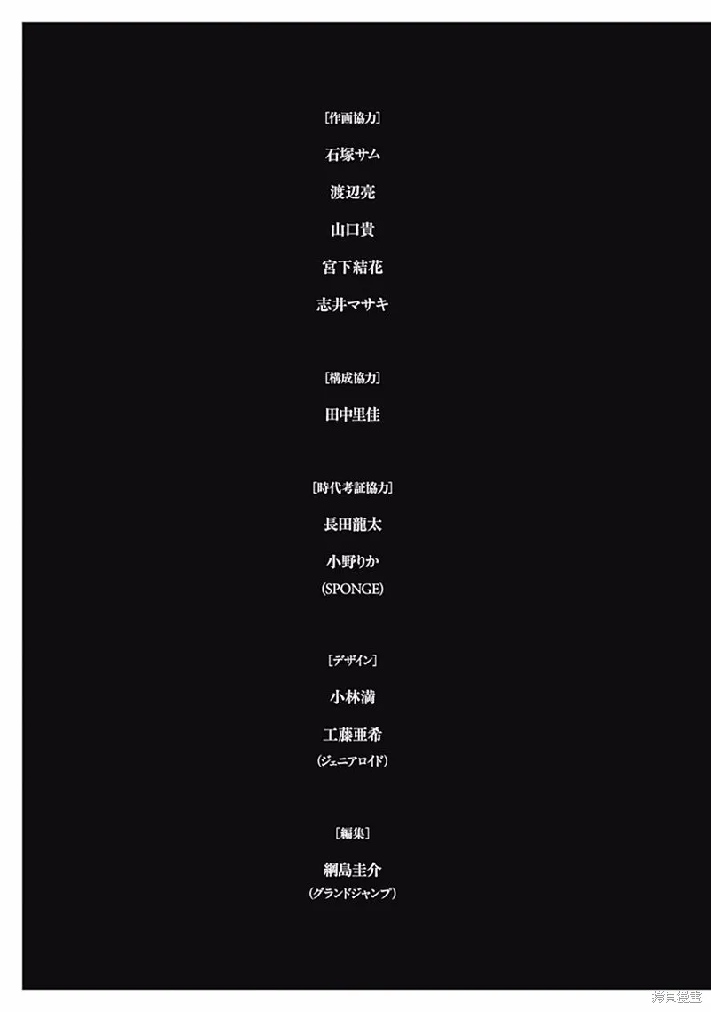 第34话 第30页