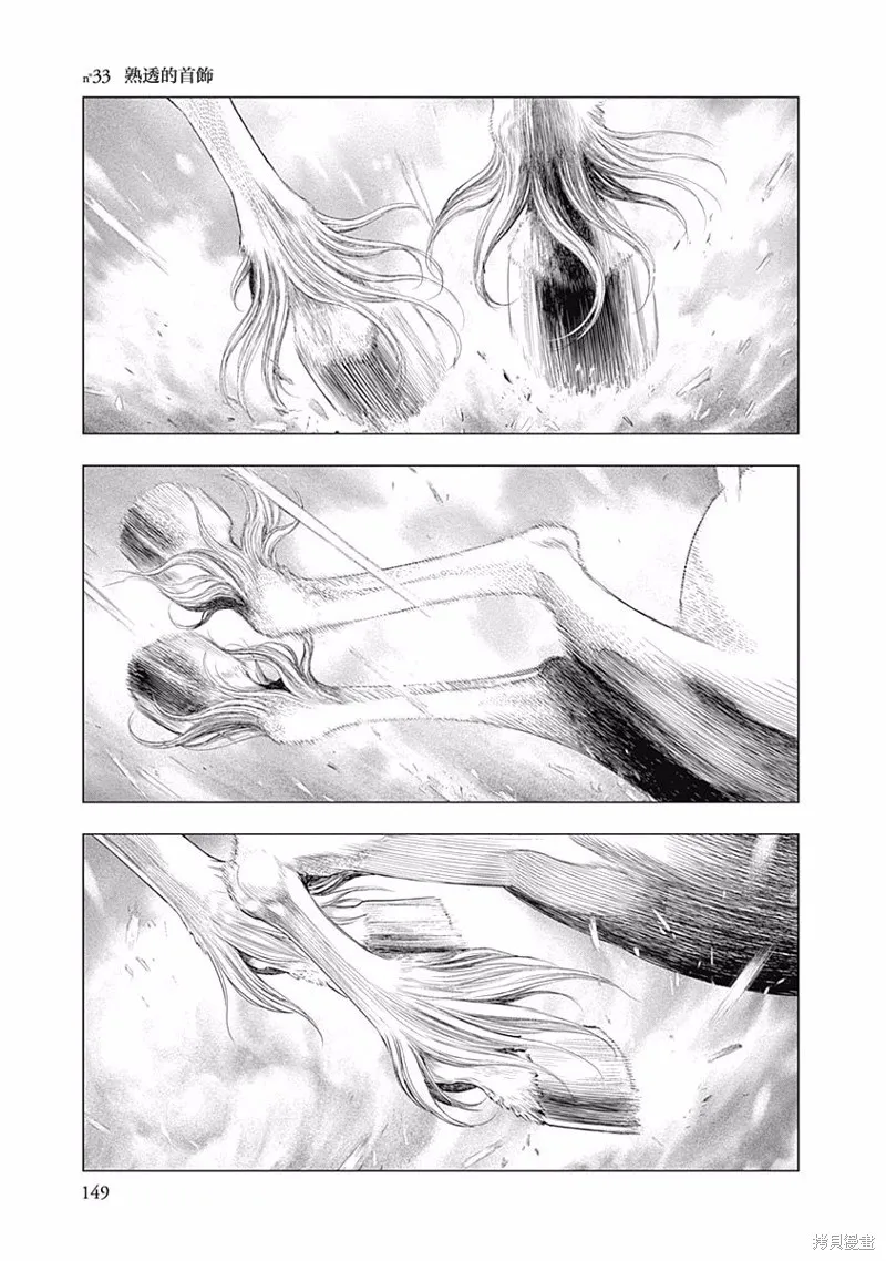第33话 第1页