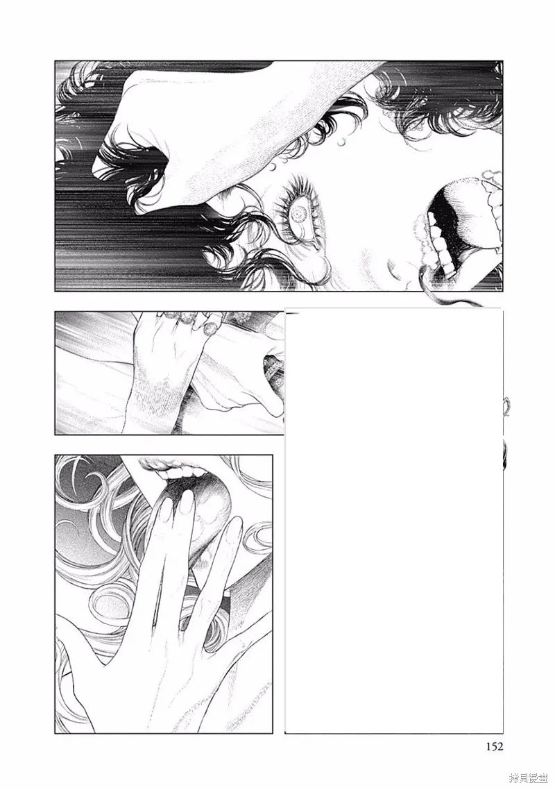 第33话 第3页