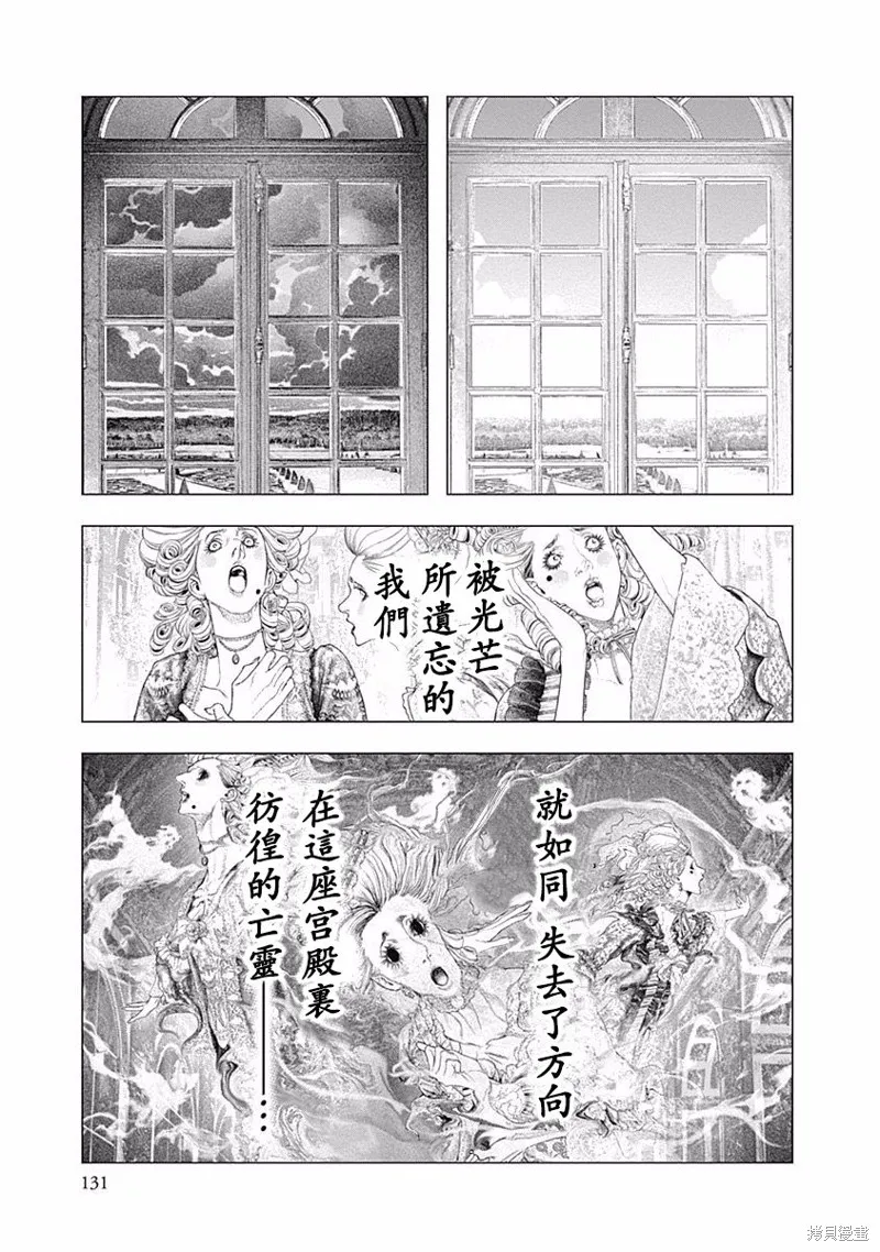 第32话 第10页