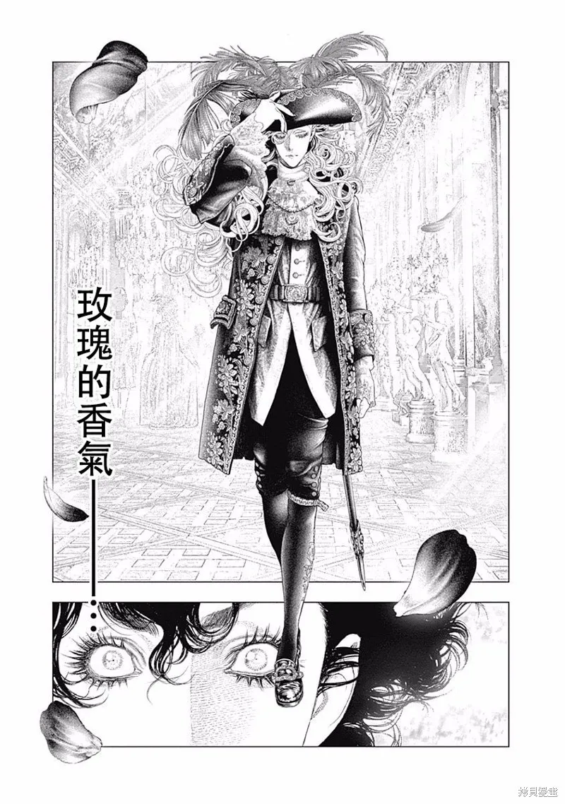 第32话 第17页