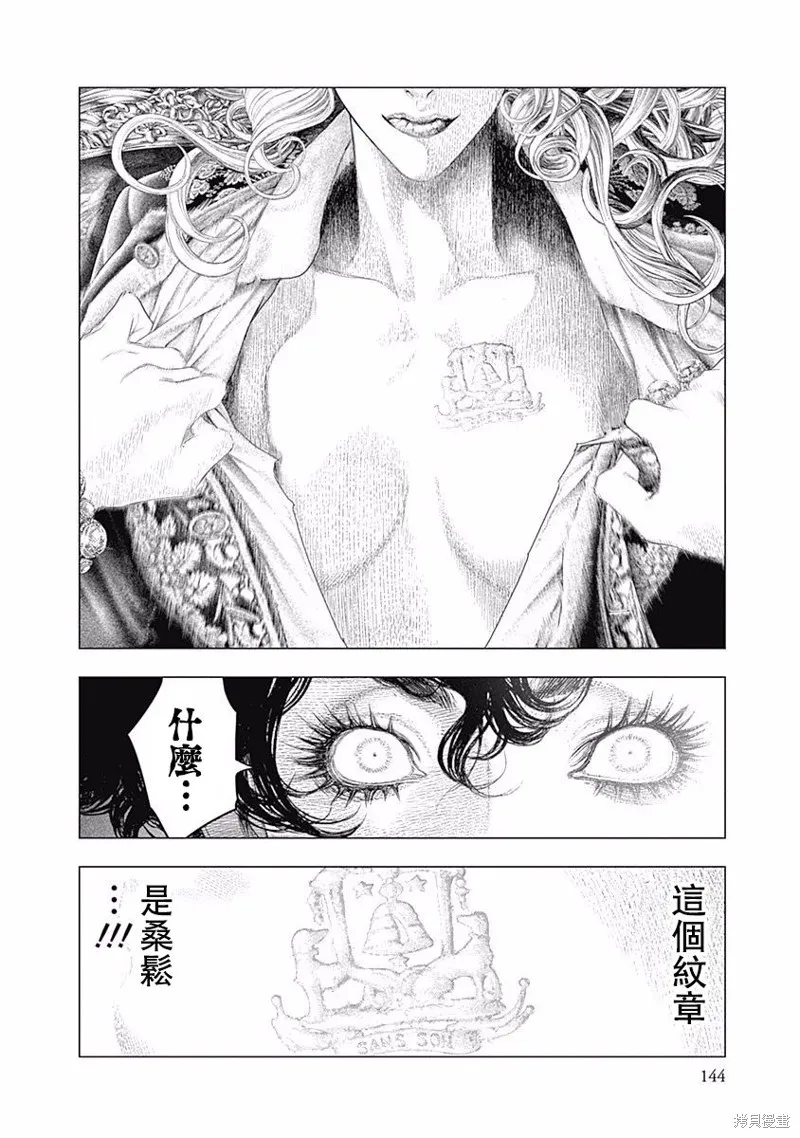 第32话 第22页