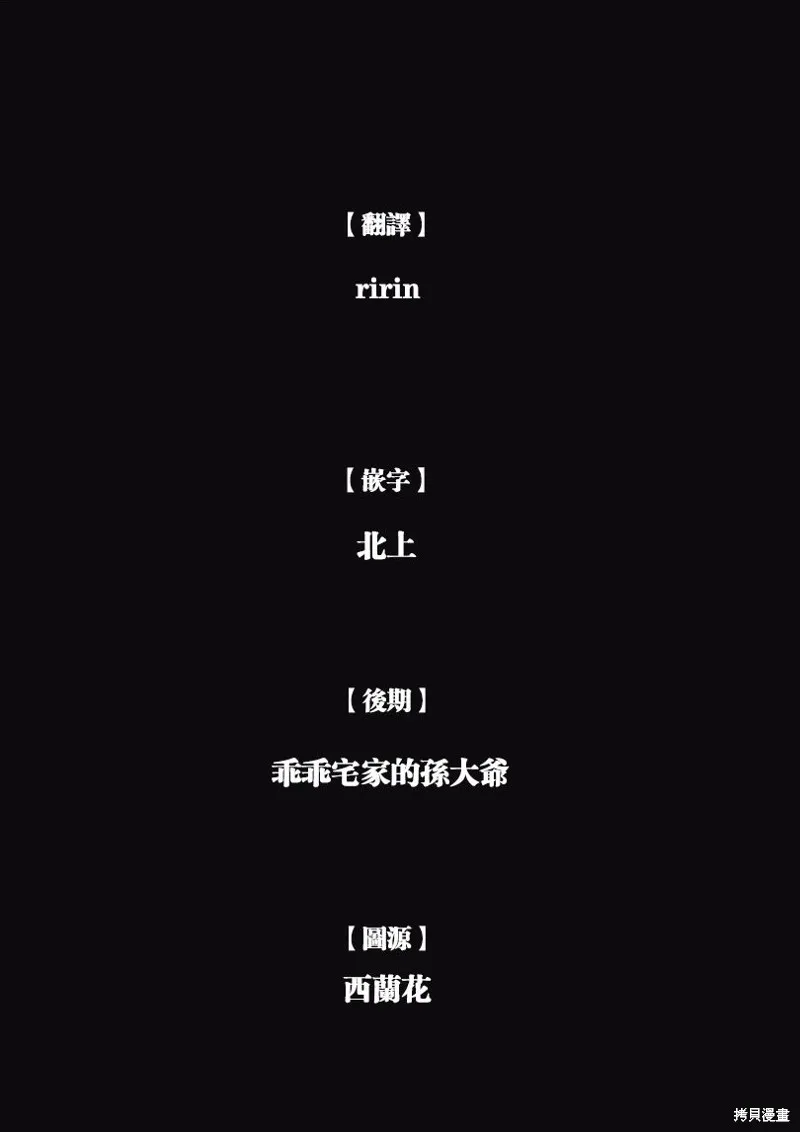 第32话 第28页
