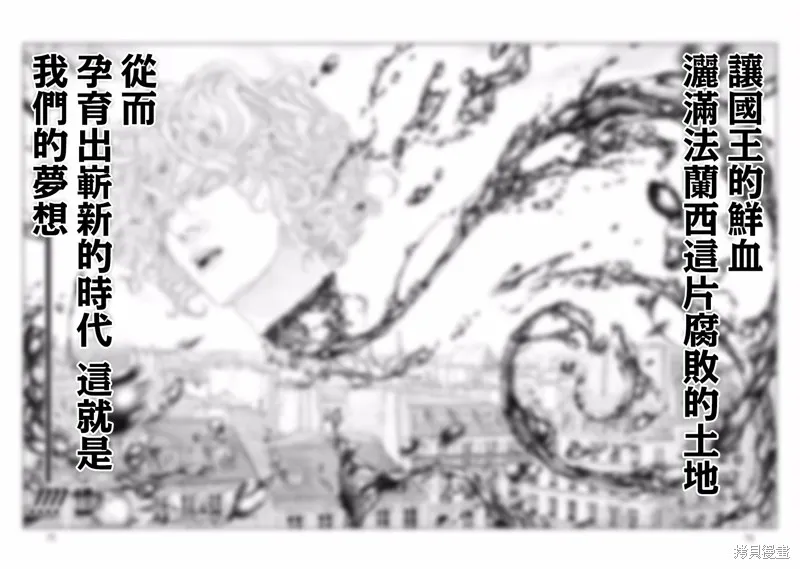 第30话 第10页