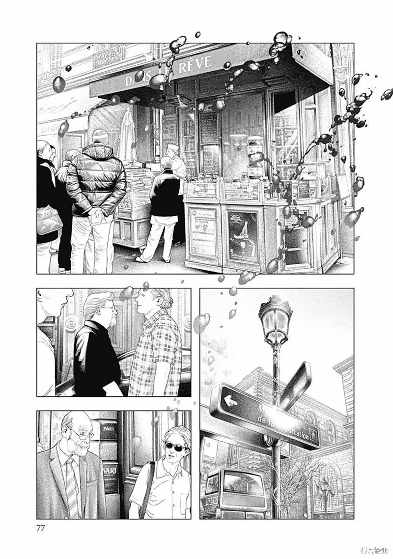 第30话 第12页
